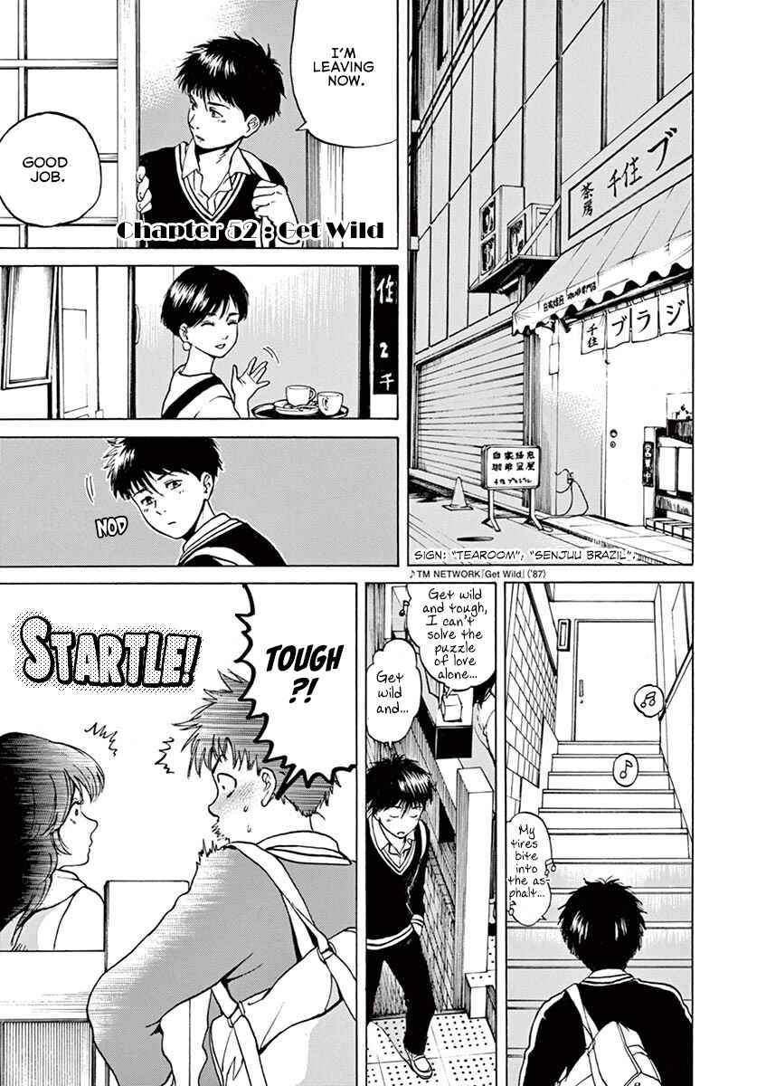 Page 1 Chapter 52 Slow Motion wo Mou Ichido