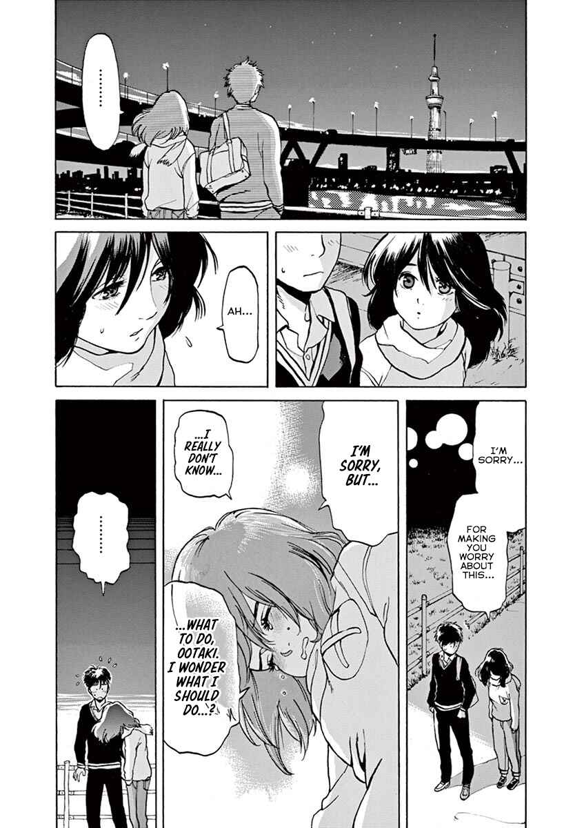 Page 15 Chapter 52 Slow Motion wo Mou Ichido