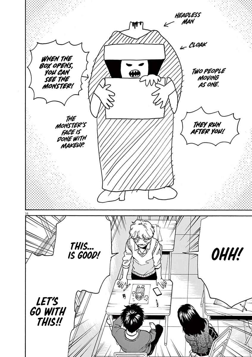 Page 16 Chapter 39 Slow Motion wo Mou Ichido