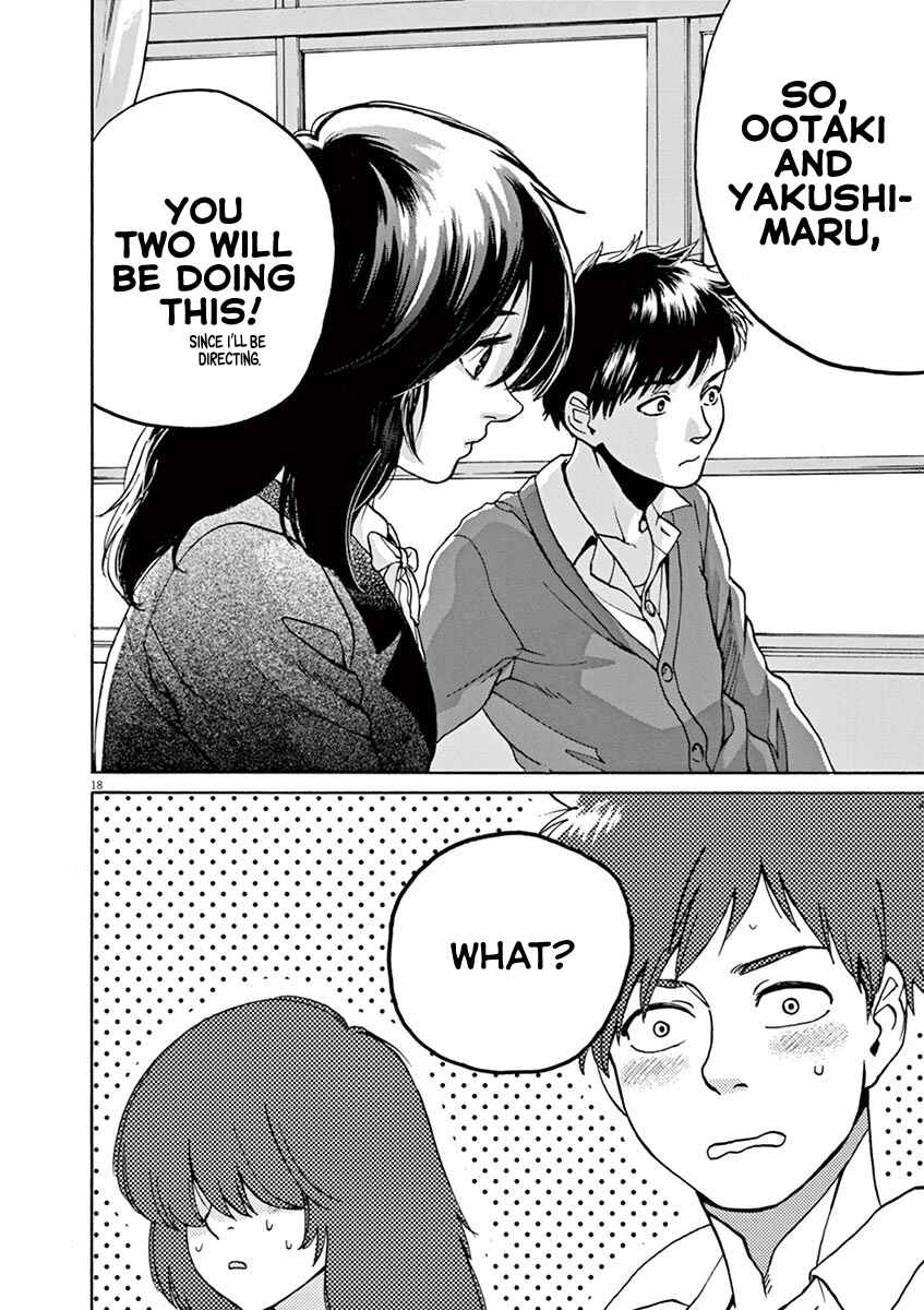 Page 18 Chapter 39 Slow Motion wo Mou Ichido