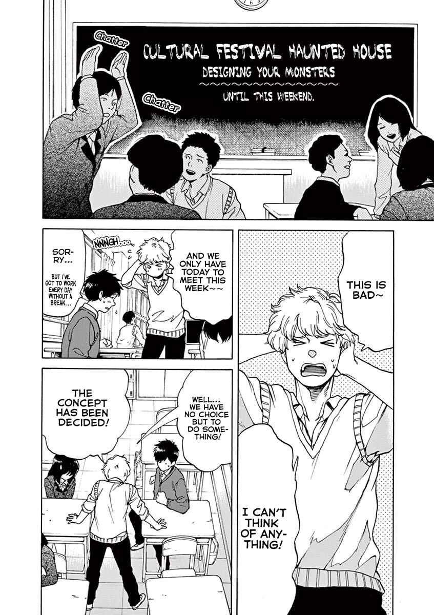 Page 2 Chapter 39 Slow Motion wo Mou Ichido