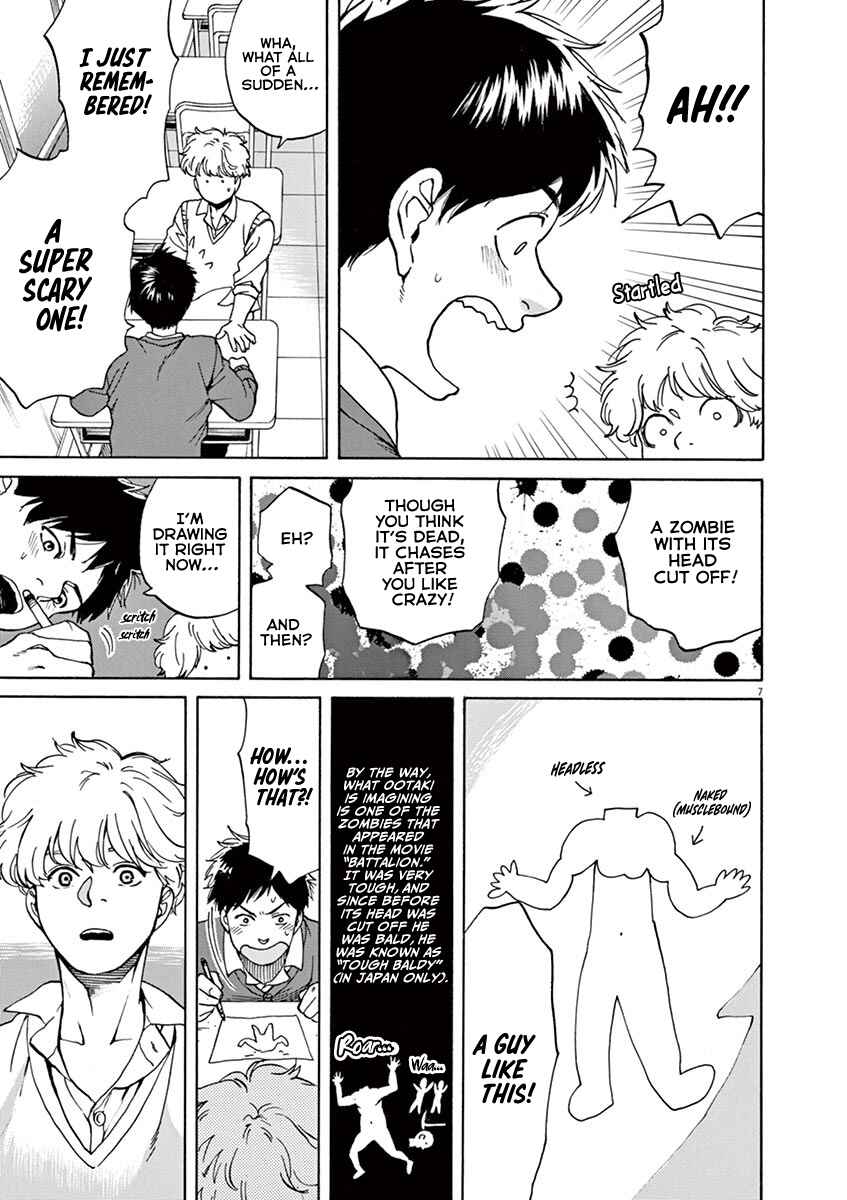Page 7 Chapter 39 Slow Motion wo Mou Ichido