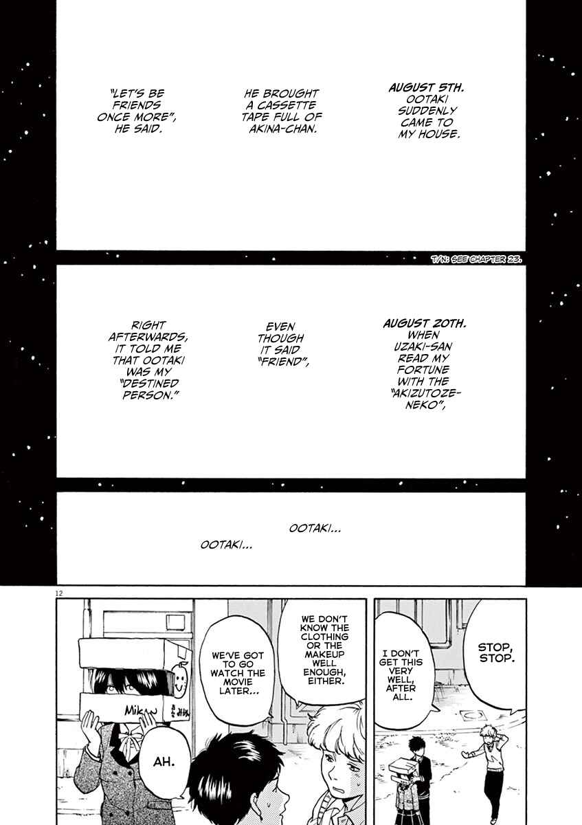 Page 12 Chapter 41 Slow Motion wo Mou Ichido