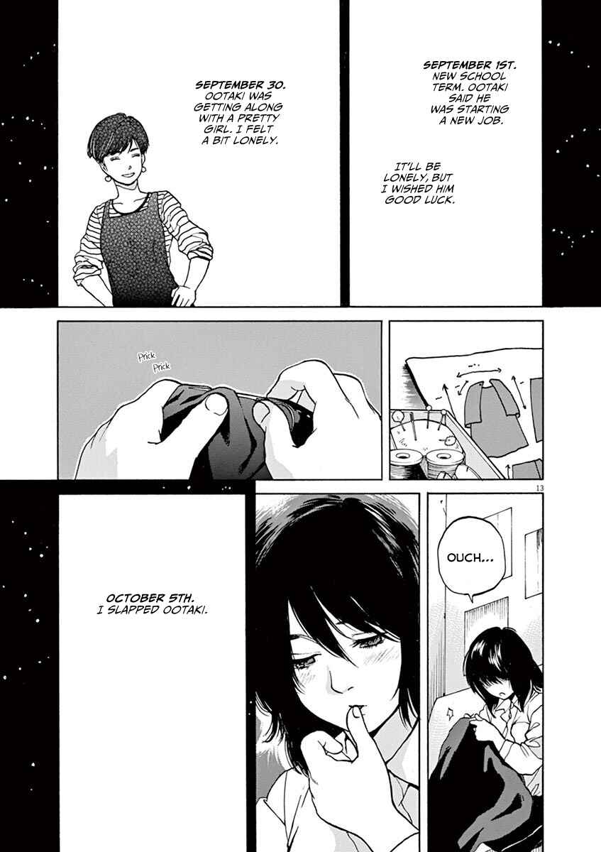 Page 13 Chapter 41 Slow Motion wo Mou Ichido