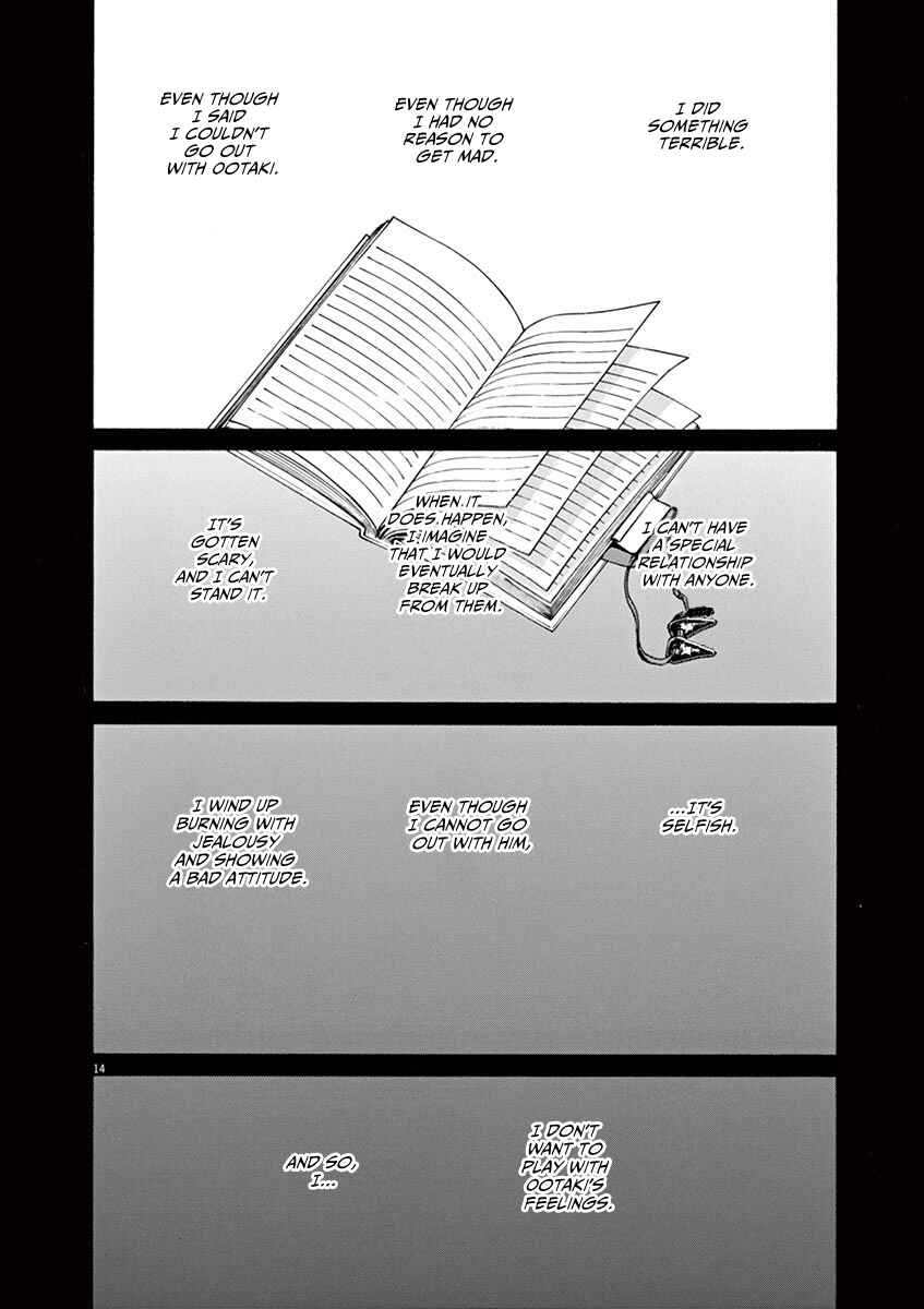 Page 14 Chapter 41 Slow Motion wo Mou Ichido