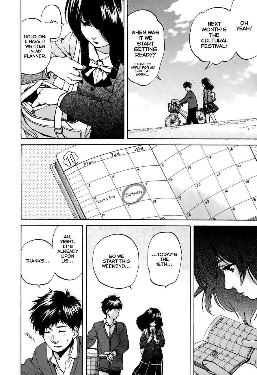 Page 6 Chapter 35.5 Slow Motion wo Mou Ichido