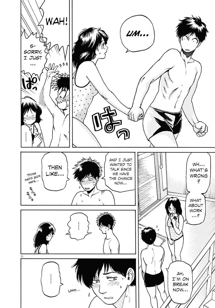 Page 10 Chapter 17 Slow Motion wo Mou Ichido