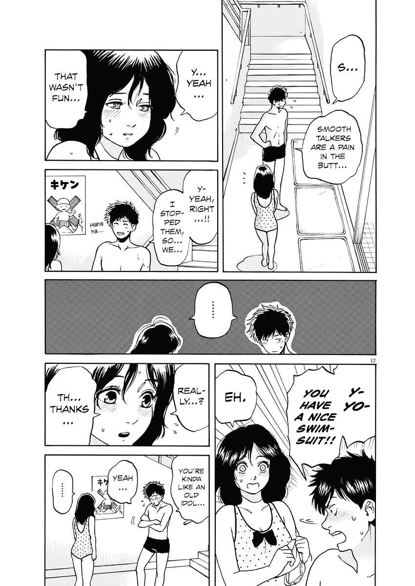 Page 11 Chapter 17 Slow Motion wo Mou Ichido
