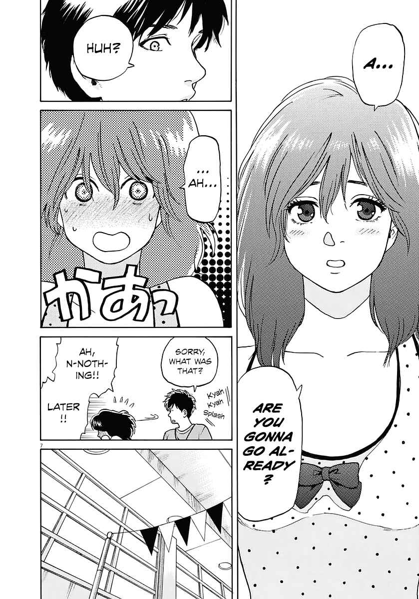 Page 6 Chapter 17 Slow Motion wo Mou Ichido