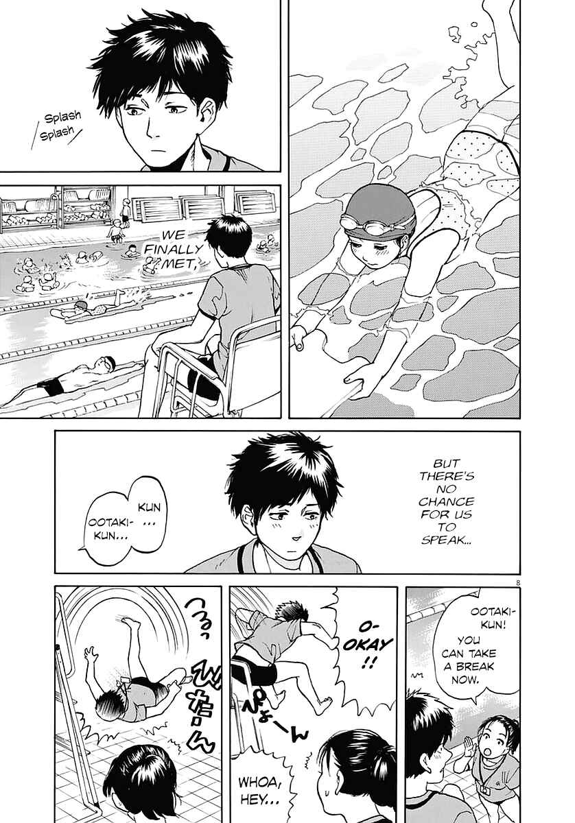 Page 7 Chapter 17 Slow Motion wo Mou Ichido