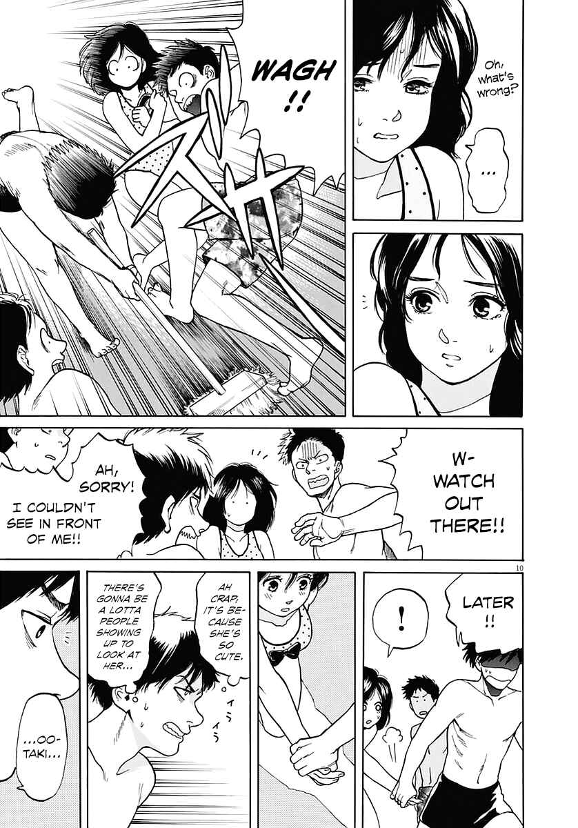Page 9 Chapter 17 Slow Motion wo Mou Ichido
