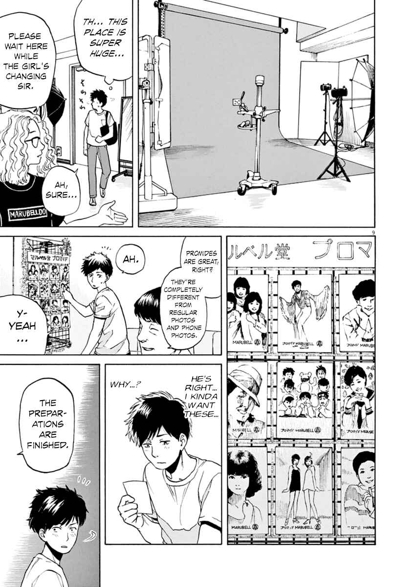 Page 10 Chapter 20 Slow Motion wo Mou Ichido