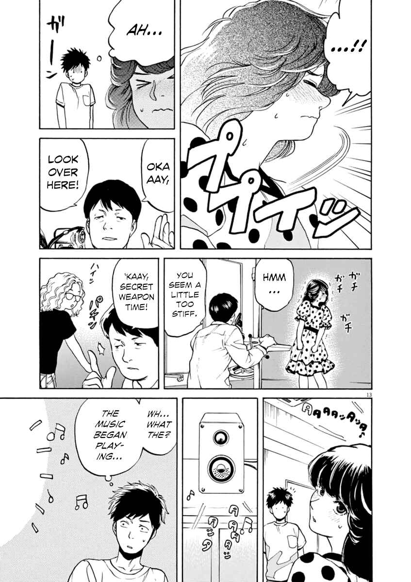 Page 14 Chapter 20 Slow Motion wo Mou Ichido