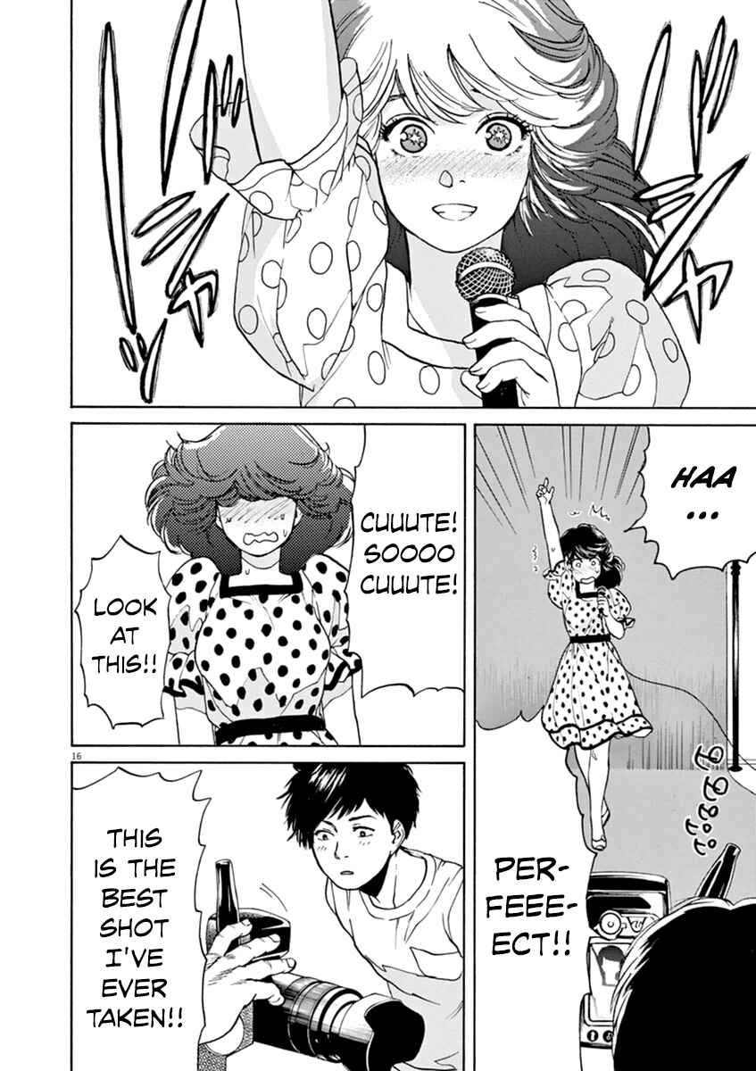 Page 17 Chapter 20 Slow Motion wo Mou Ichido