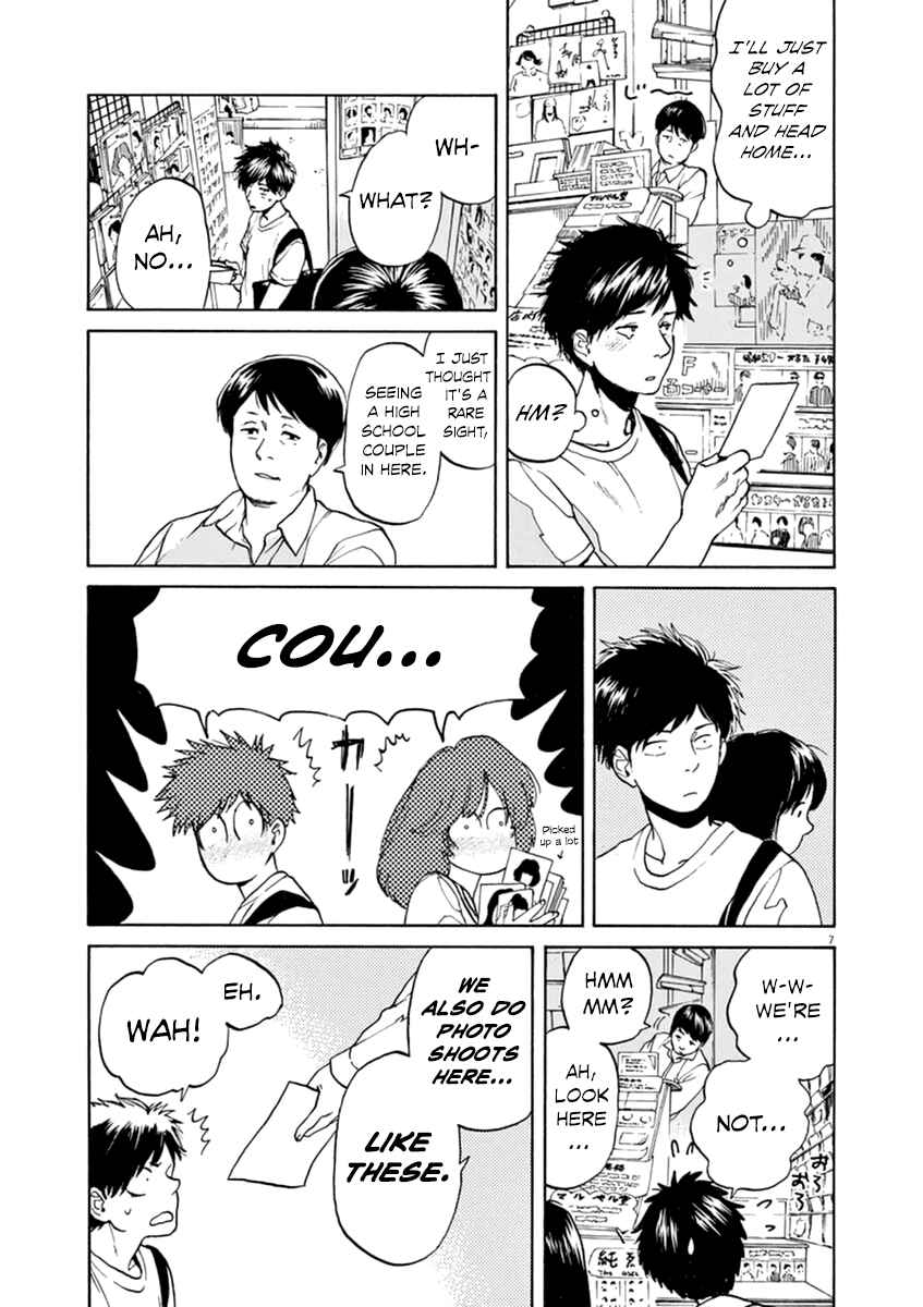 Page 8 Chapter 20 Slow Motion wo Mou Ichido
