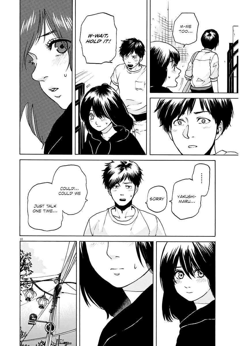 Page 10 Chapter 15 Slow Motion wo Mou Ichido