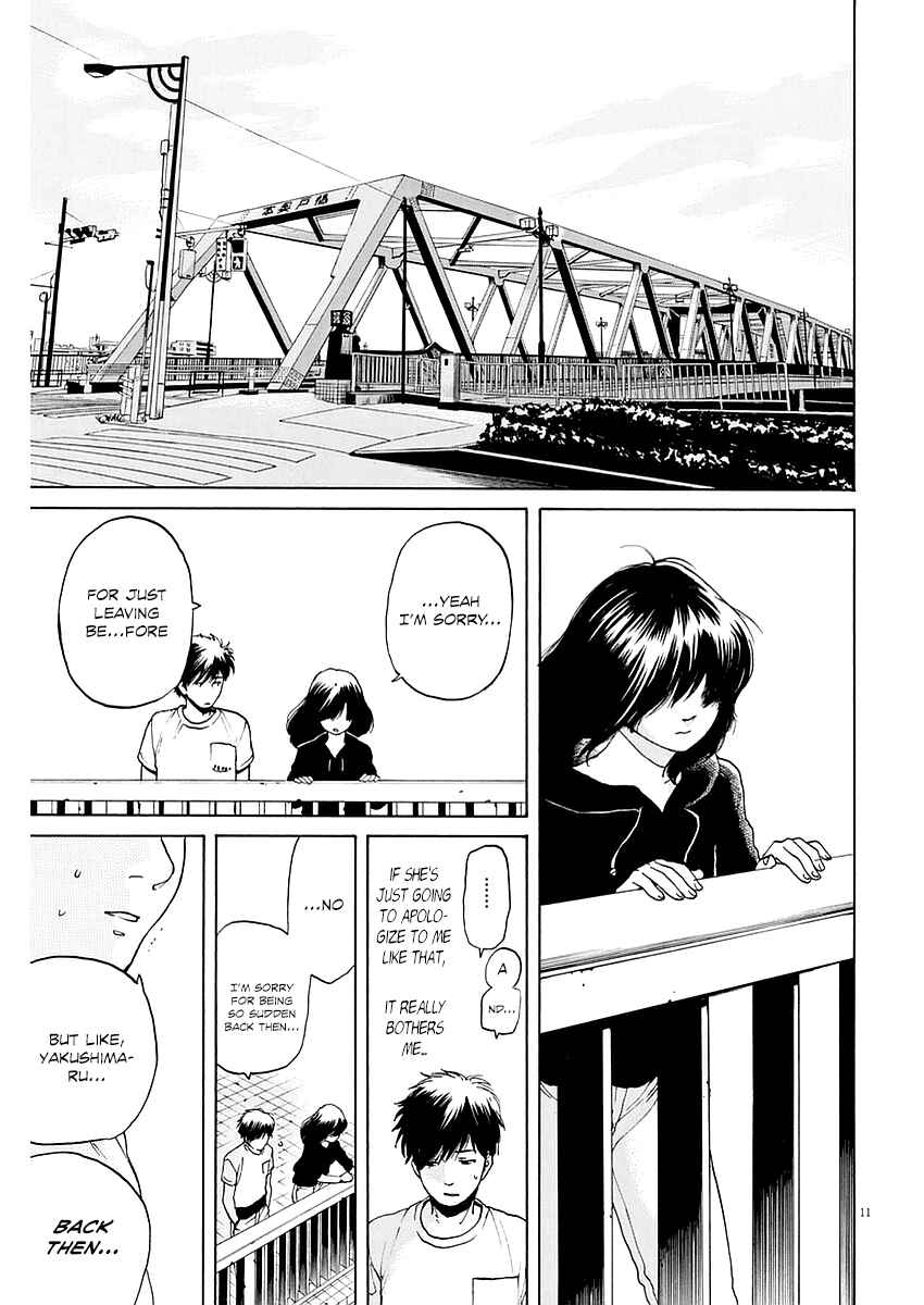 Page 11 Chapter 15 Slow Motion wo Mou Ichido