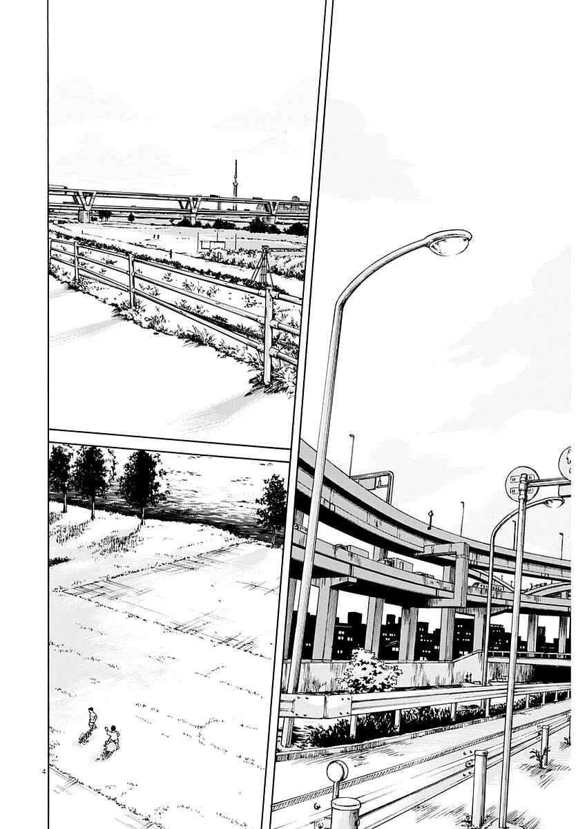 Page 4 Chapter 15 Slow Motion wo Mou Ichido
