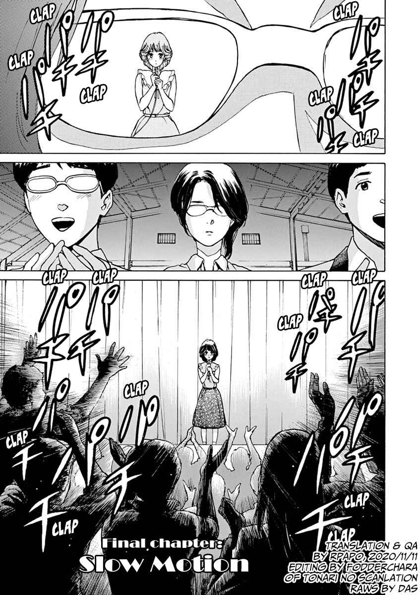 Page 1 Chapter 63 Slow Motion wo Mou Ichido
