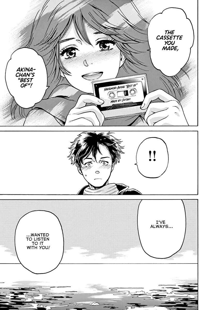 Page 13 Chapter 63 Slow Motion wo Mou Ichido