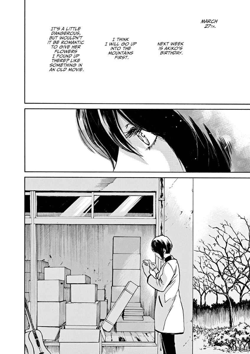 Page 16 Chapter 63 Slow Motion wo Mou Ichido