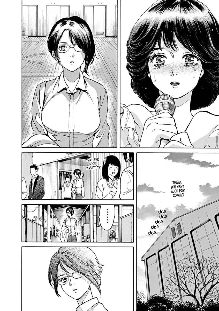Page 2 Chapter 63 Slow Motion wo Mou Ichido