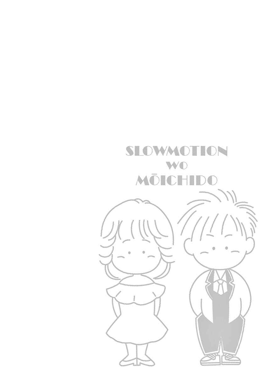 Page 23 Chapter 63 Slow Motion wo Mou Ichido