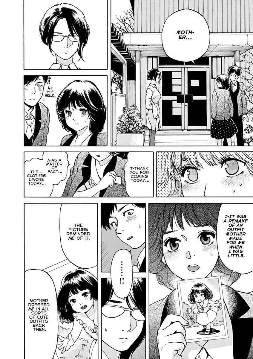 Page 4 Chapter 63 Slow Motion wo Mou Ichido