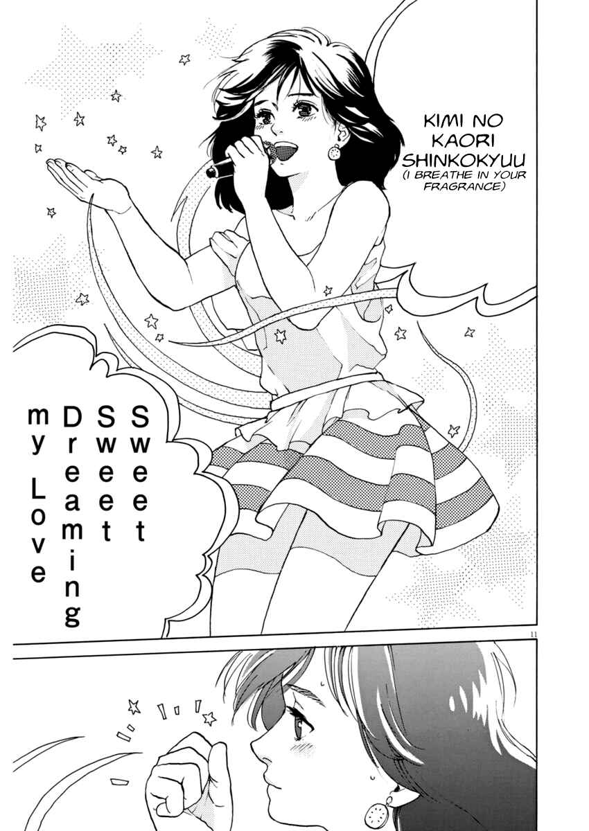 Page 11 Chapter 6 Slow Motion wo Mou Ichido