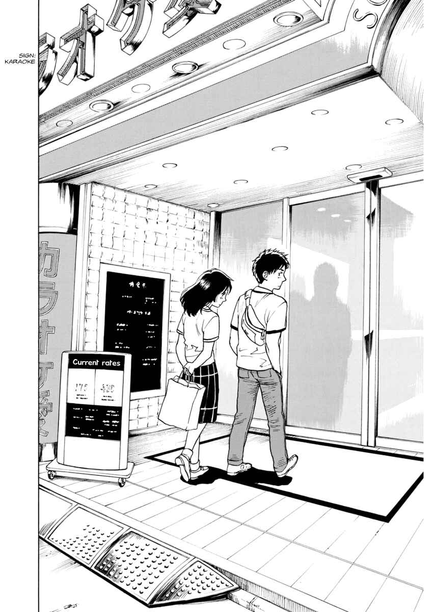 Page 16 Chapter 6 Slow Motion wo Mou Ichido