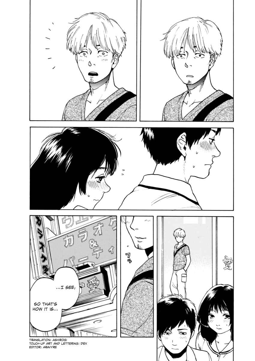 Page 17 Chapter 6 Slow Motion wo Mou Ichido