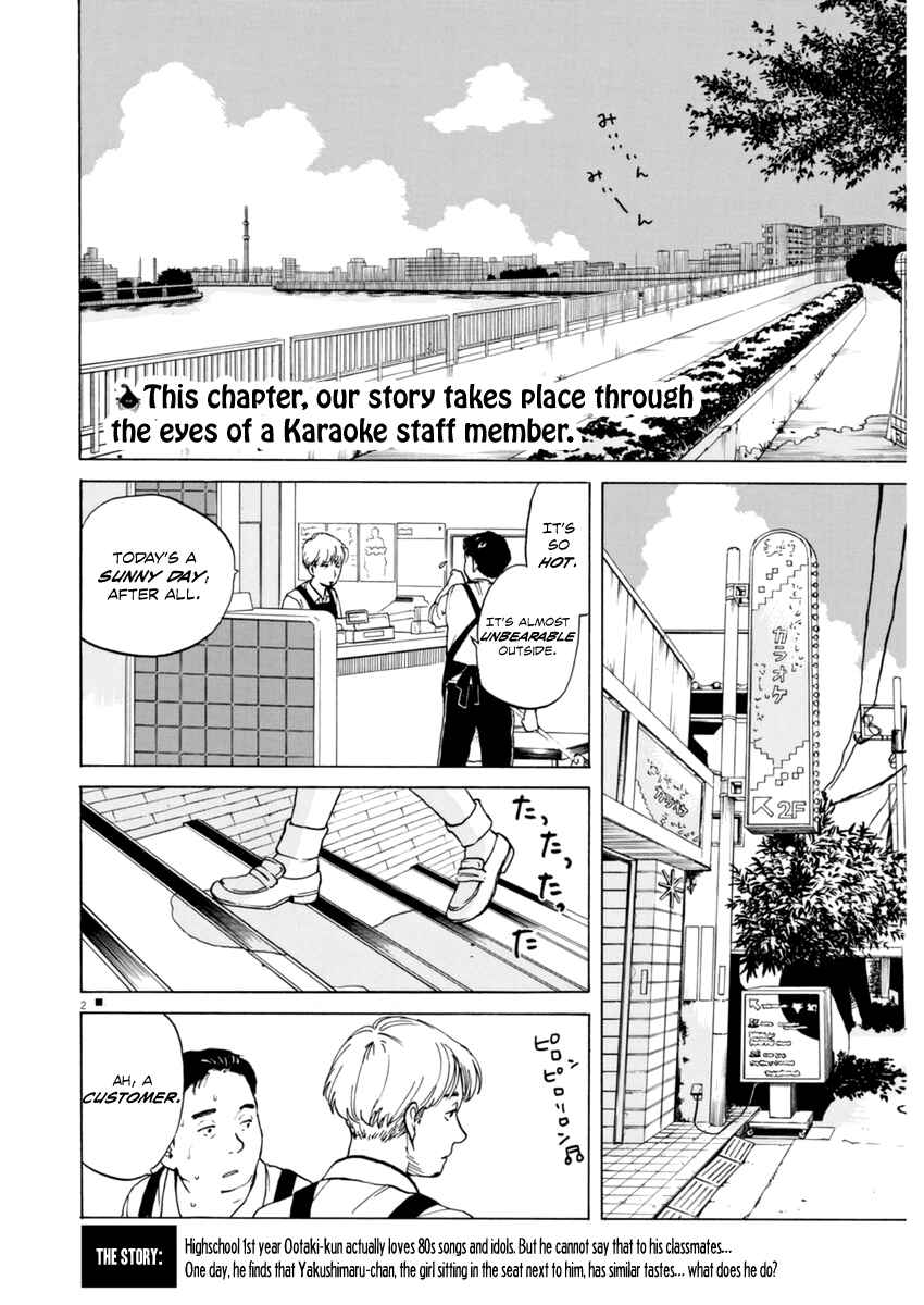 Page 2 Chapter 6 Slow Motion wo Mou Ichido