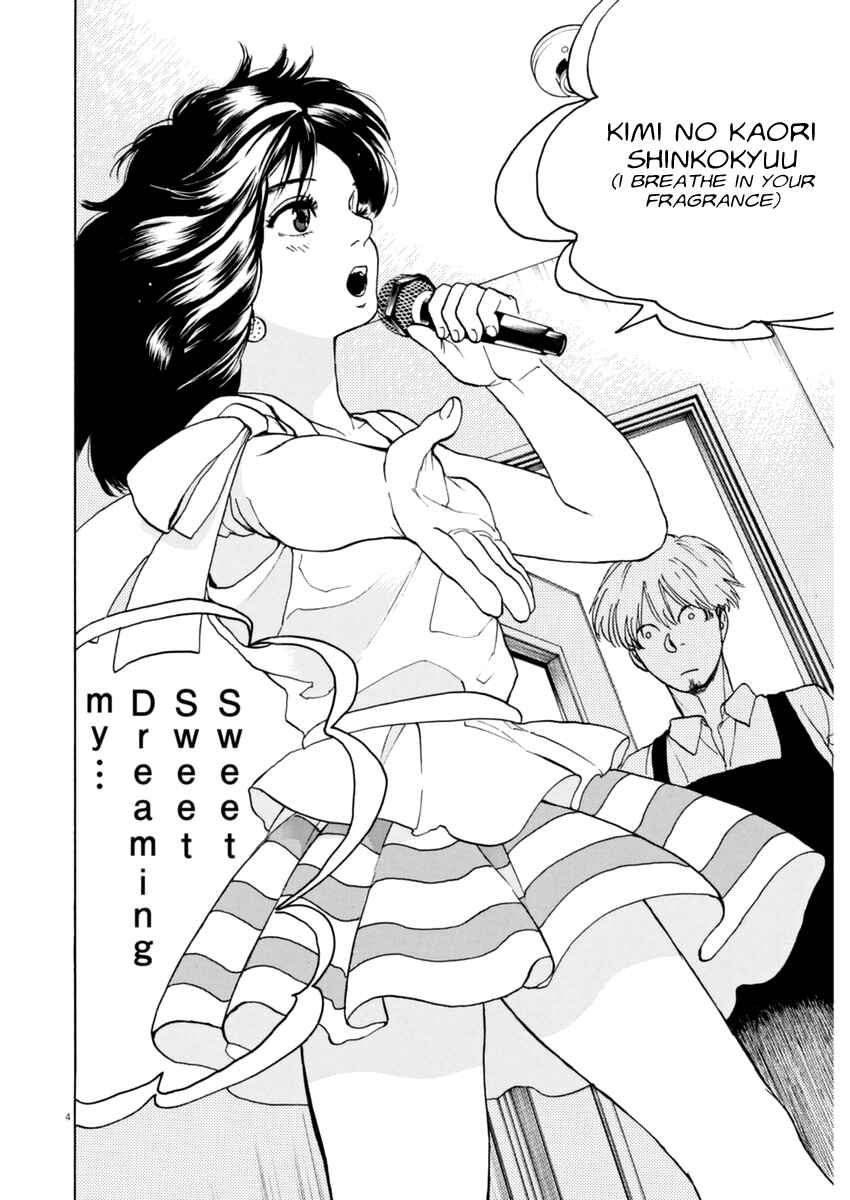 Page 4 Chapter 6 Slow Motion wo Mou Ichido