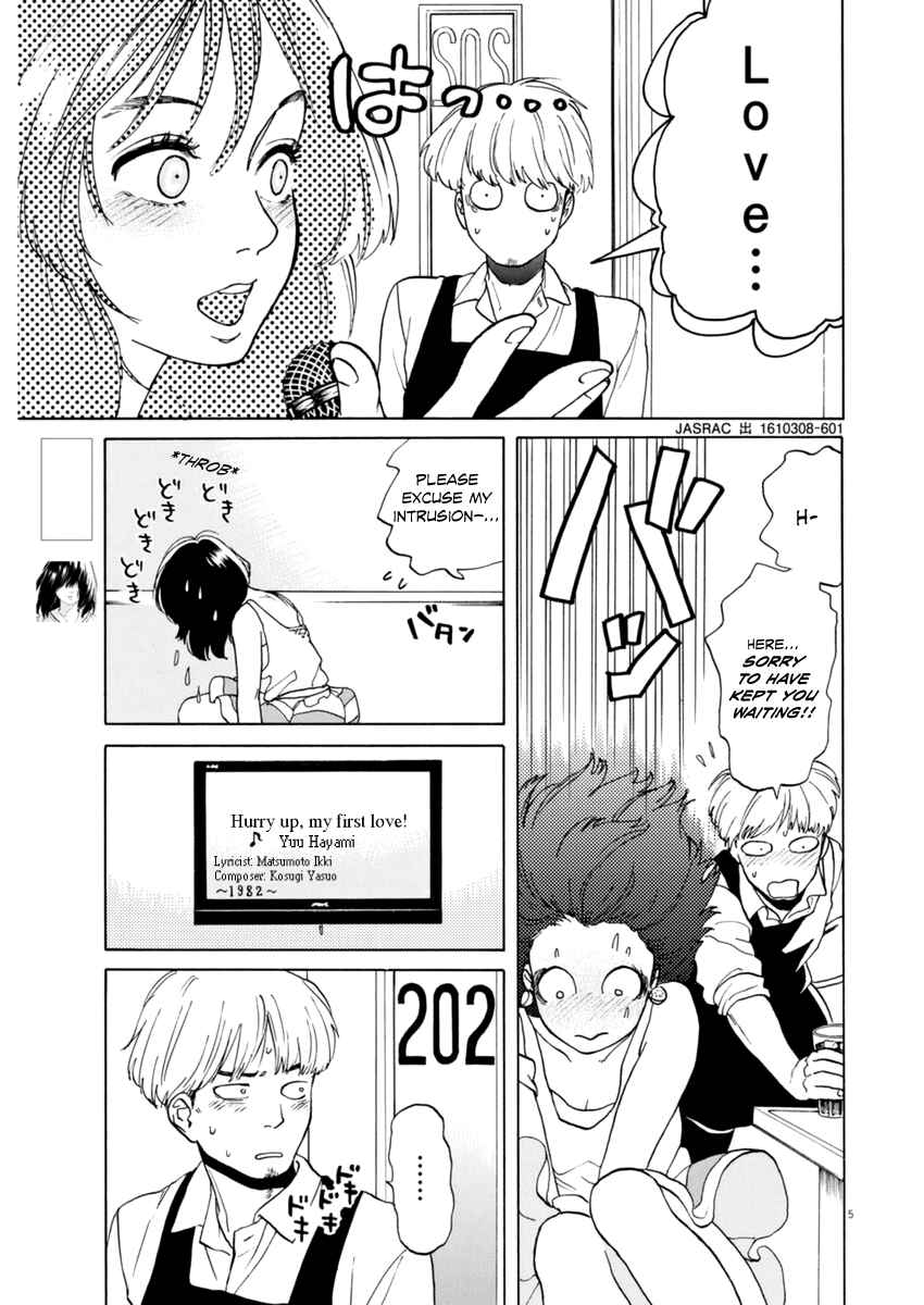 Page 5 Chapter 6 Slow Motion wo Mou Ichido