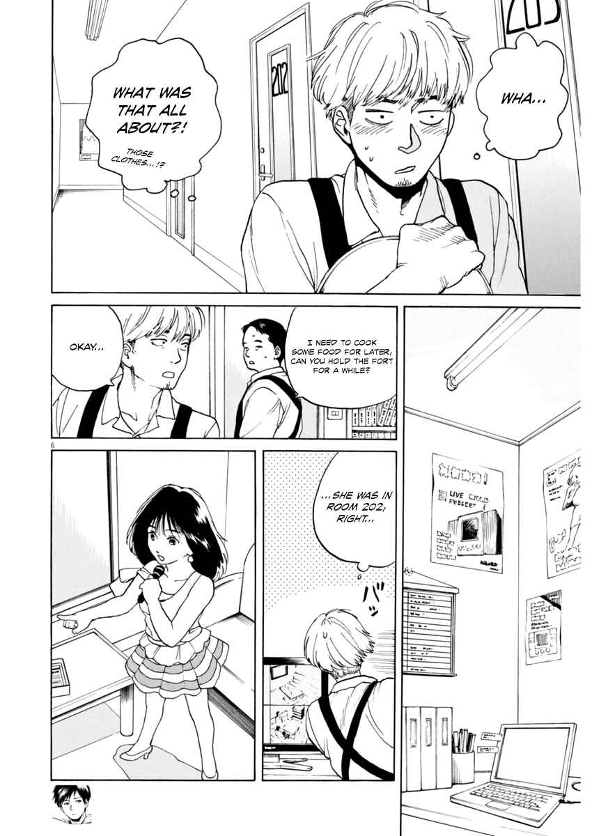 Page 6 Chapter 6 Slow Motion wo Mou Ichido