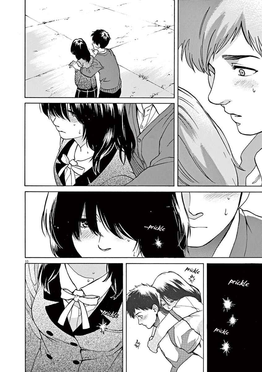 Page 10 Chapter 40 Slow Motion wo Mou Ichido