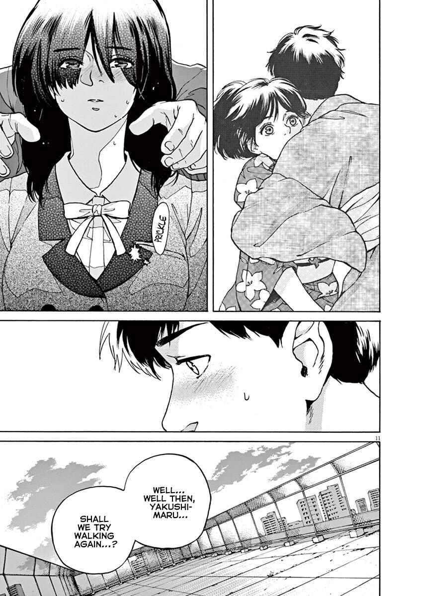 Page 11 Chapter 40 Slow Motion wo Mou Ichido