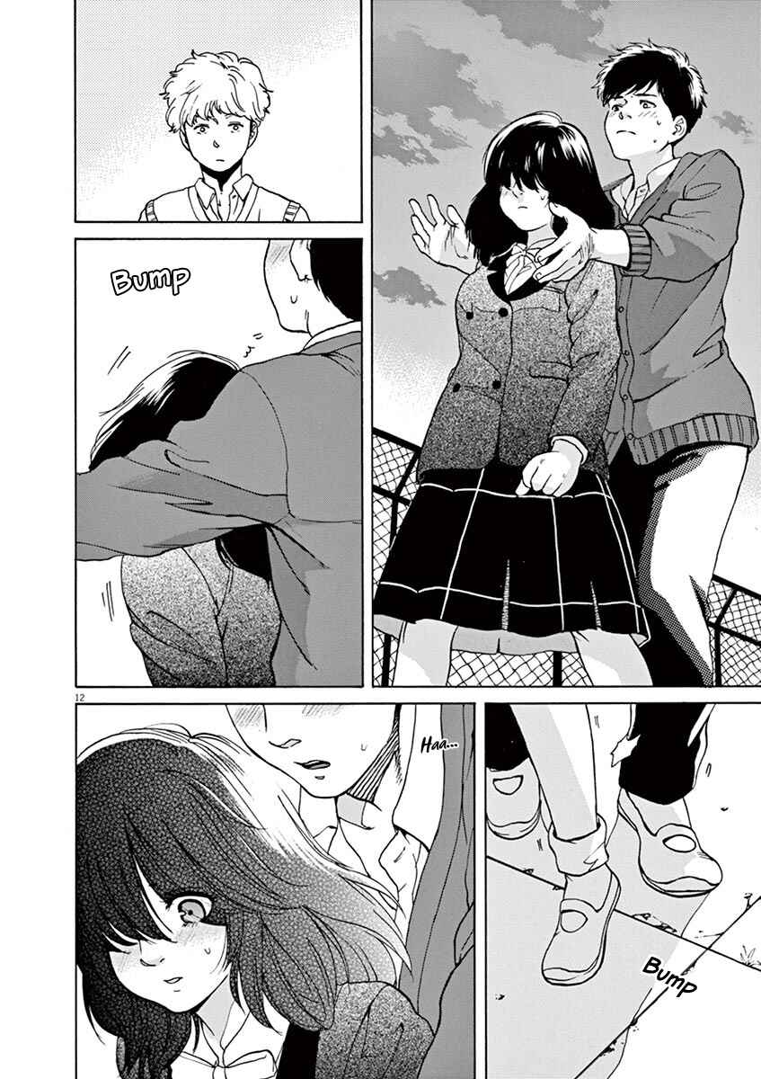 Page 12 Chapter 40 Slow Motion wo Mou Ichido