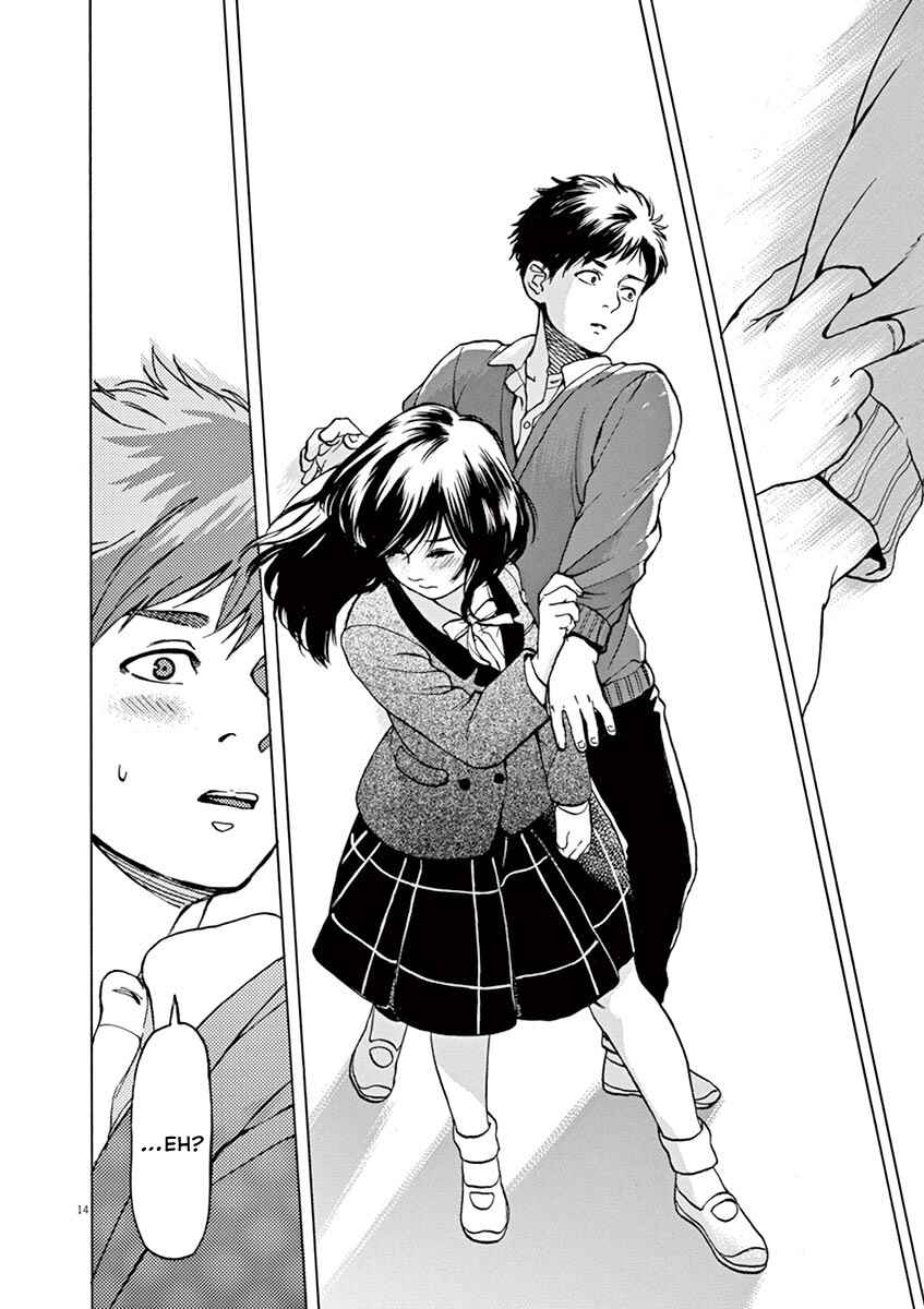 Page 14 Chapter 40 Slow Motion wo Mou Ichido