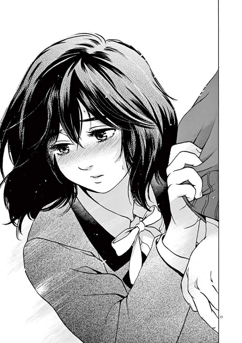 Page 15 Chapter 40 Slow Motion wo Mou Ichido