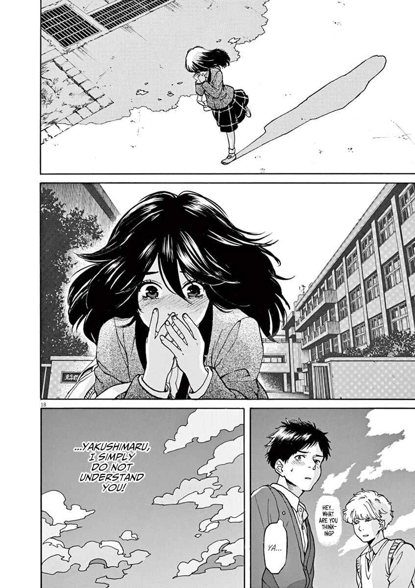 Page 18 Chapter 40 Slow Motion wo Mou Ichido