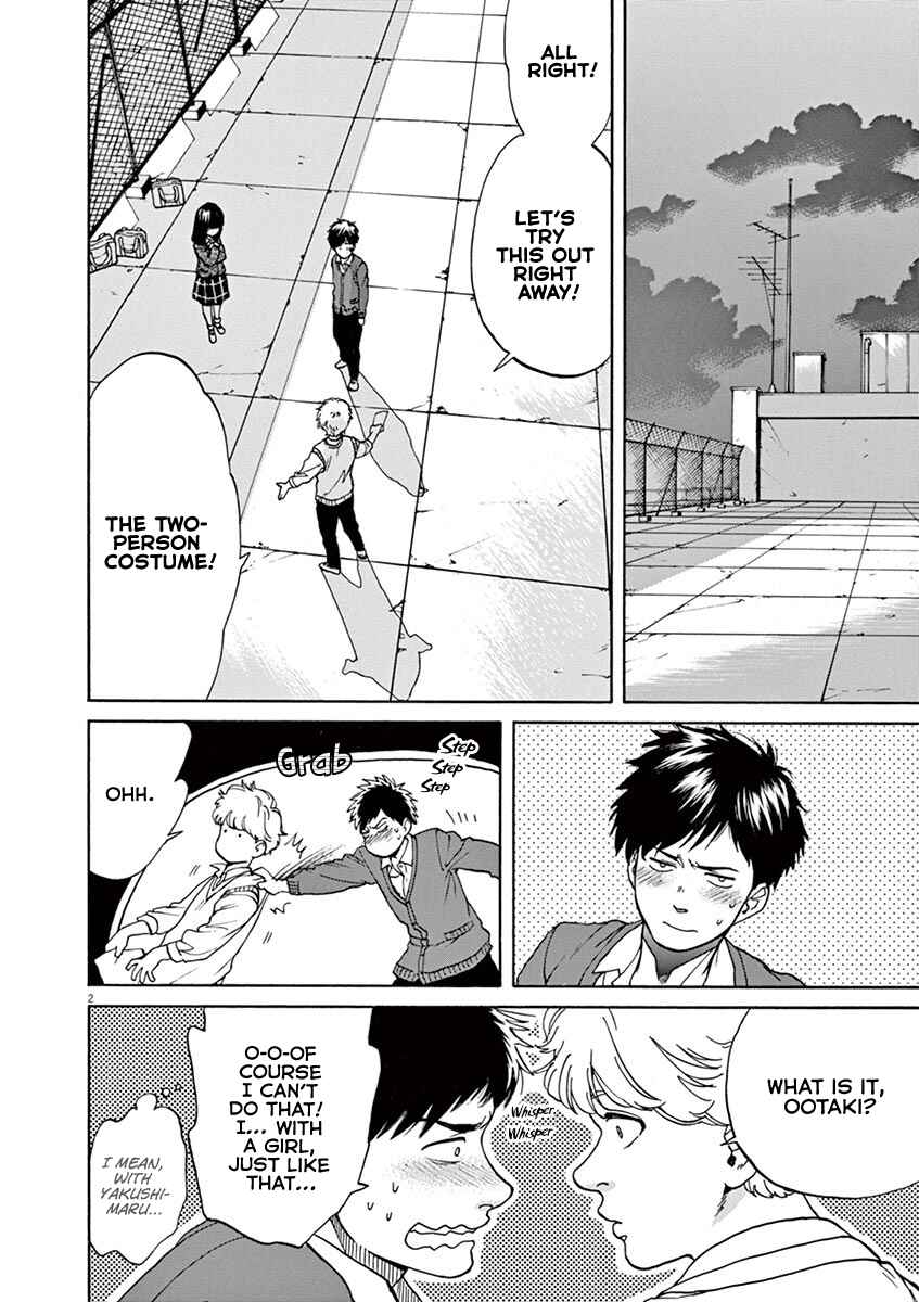 Page 2 Chapter 40 Slow Motion wo Mou Ichido