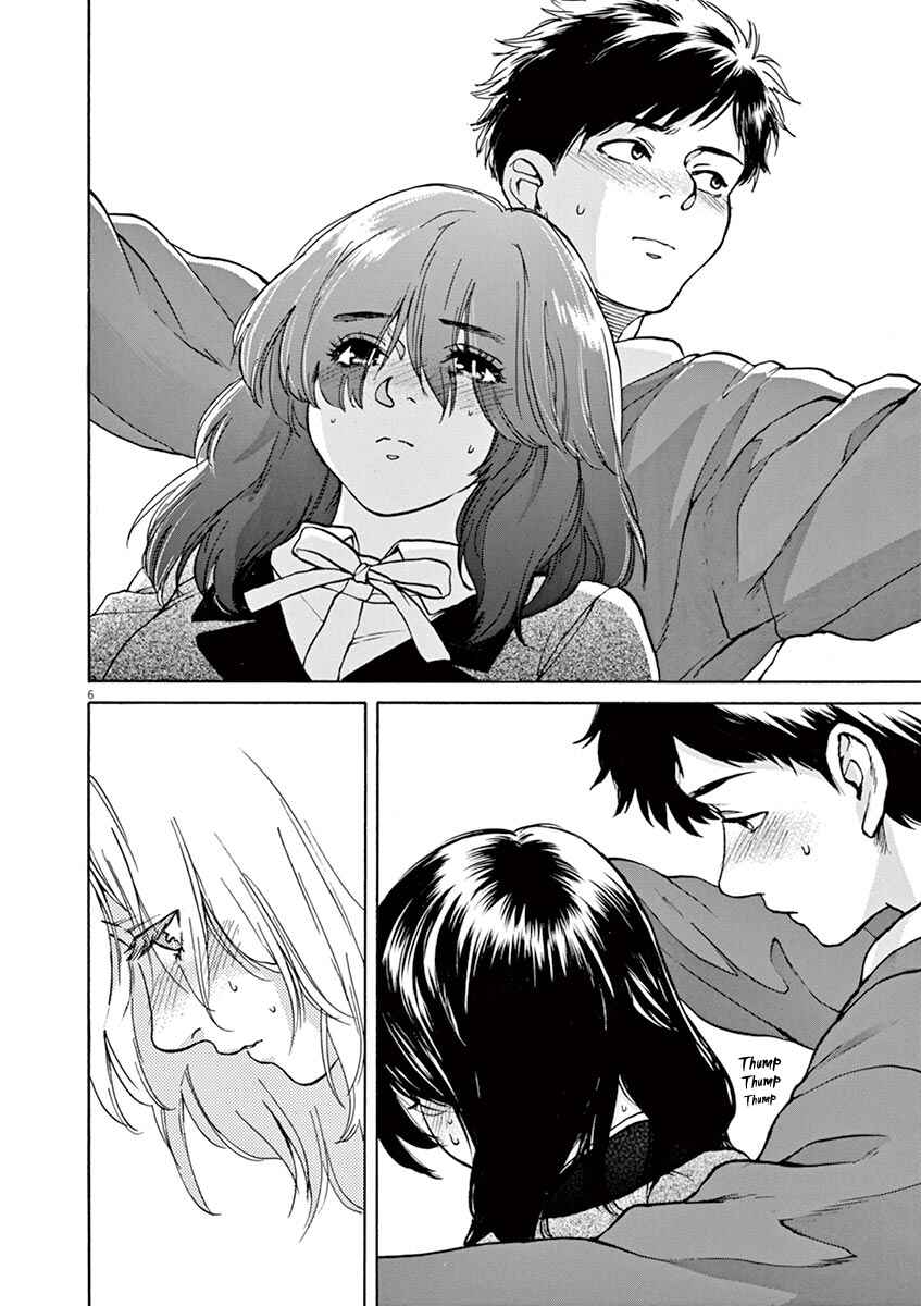 Page 6 Chapter 40 Slow Motion wo Mou Ichido