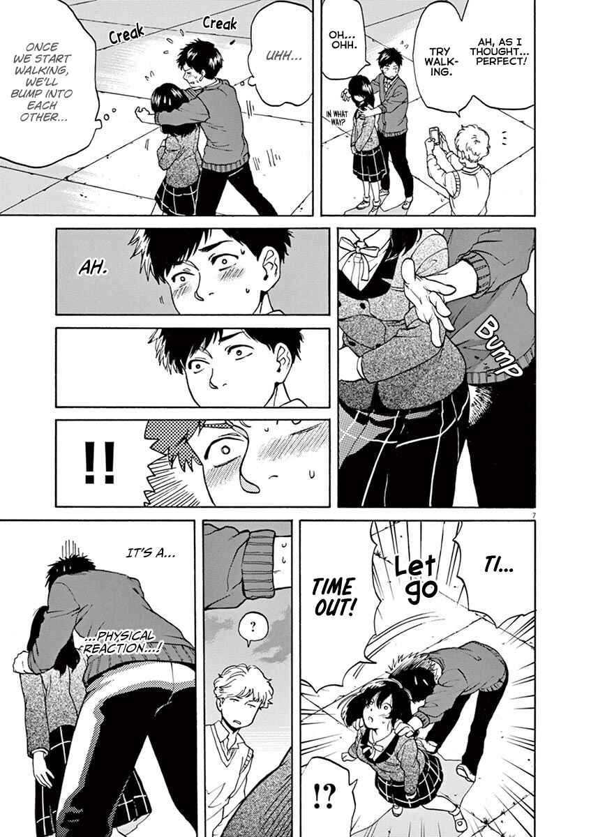 Page 7 Chapter 40 Slow Motion wo Mou Ichido