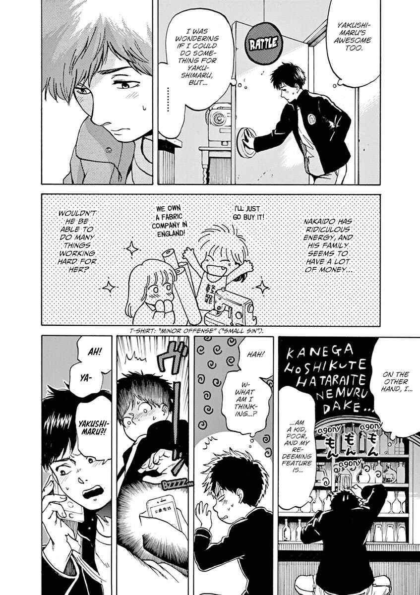 Page 10 Chapter 60 Slow Motion wo Mou Ichido