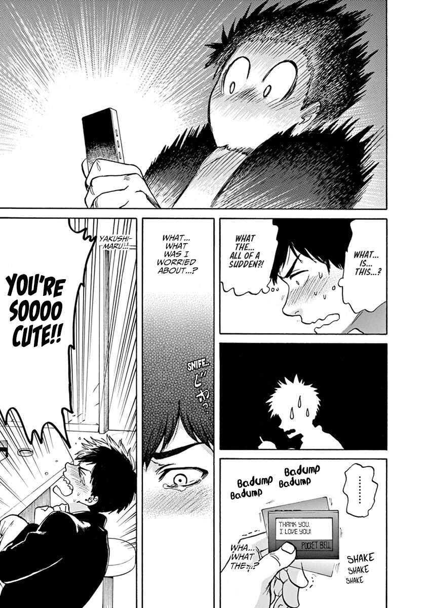 Page 17 Chapter 60 Slow Motion wo Mou Ichido