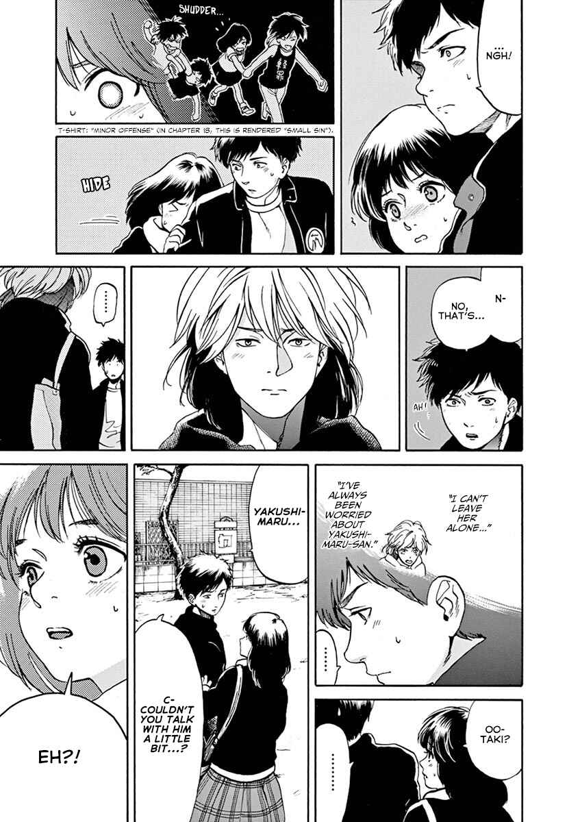 Page 3 Chapter 60 Slow Motion wo Mou Ichido
