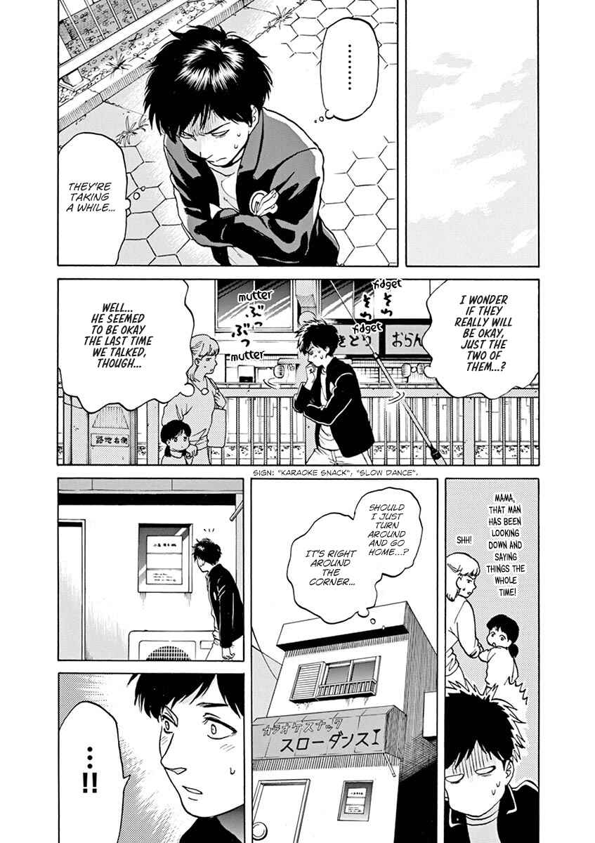 Page 8 Chapter 60 Slow Motion wo Mou Ichido