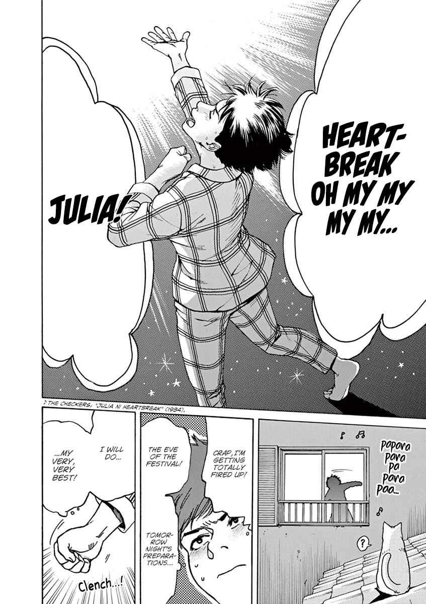 Page 12 Chapter 45 Slow Motion wo Mou Ichido