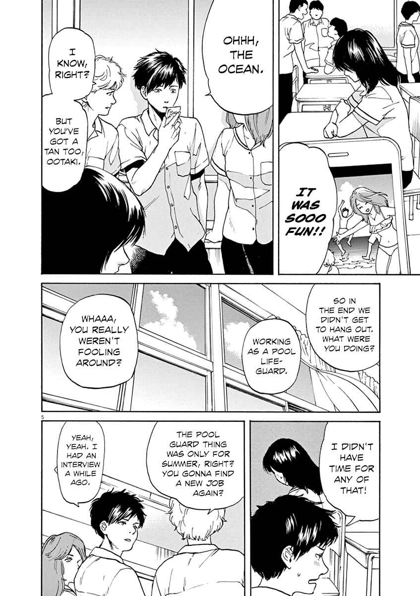 Page 12 Chapter 27 Slow Motion wo Mou Ichido